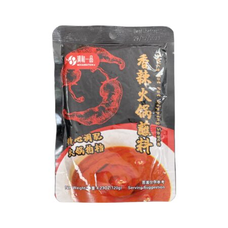 圣伦火锅蘸料香辣味 SL Brand Hot Pot Sauce Spicy Flavour 120g