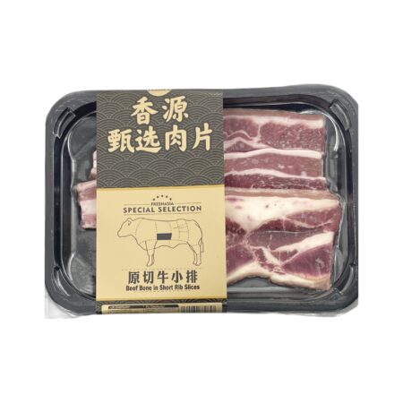 香源 原切牛小排 220g Freshasia Beef Bone in Short Rib Slices 220g