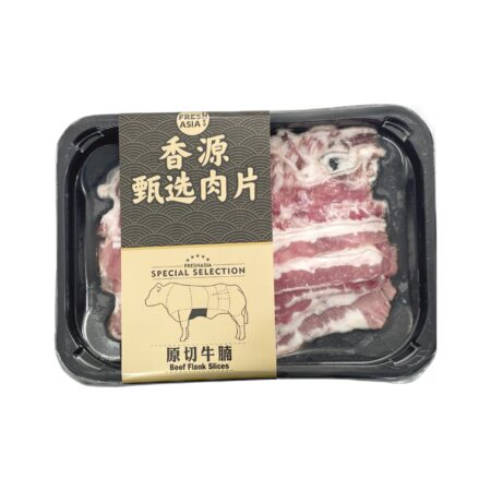 香源 原切牛腩片 200g Freshasia Beef Flank Slices 200g