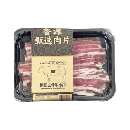 香源 原切去骨小排 200g Freshasia Beef Boneless Short Rib Slices 200g