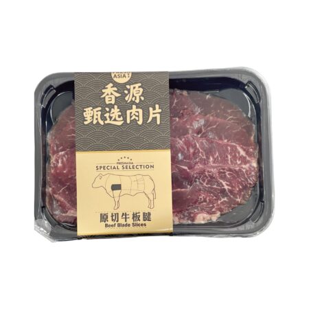 香源 原切牛板腱 200g Freshasia Beef Blade Slices 200g