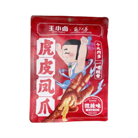 王小卤 虎皮凤爪 微辣味 200g Wang Xiao Lo Tiger Skin Chicken claw (slight spicy) 200g