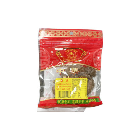 正丰草果*50g ZF Dried Amomum Tsao-Ko