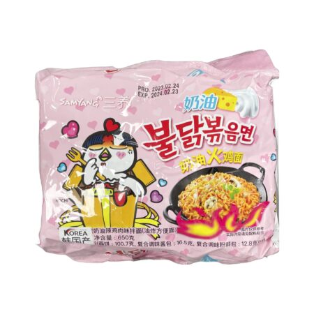 三养 火鸡面拌面-奶油味五连包 650g SY Cream Spicy Chicken Flavor Noodles 650g