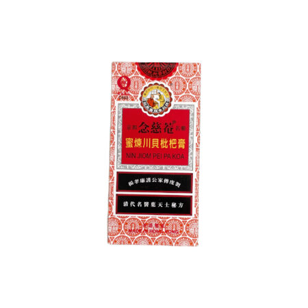 念慈庵川贝枇杷膏 150ml NinJiom Pei Pa Koa