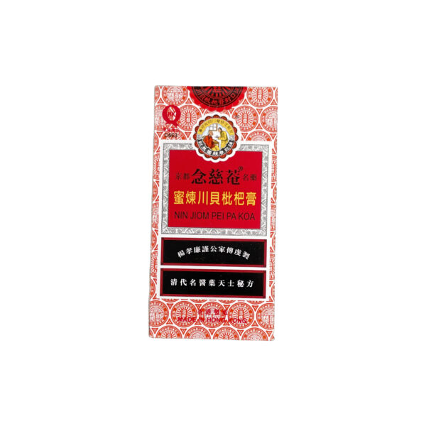 念慈庵川贝枇杷膏 150ml NinJiom Pei Pa Koa