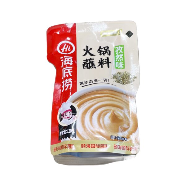 海底捞火锅蘸料 孜然味* 120g HDL Hot Pot Dipping Sauce（Cumin Flavor）