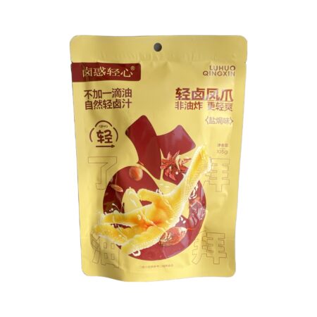 卤惑轻心清卤凤爪-盐焗*105g LHQX Chicken Feet-Salt