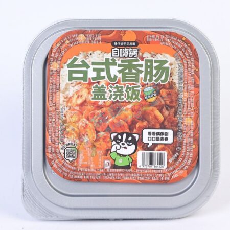 自嗨锅-台式香肠盖浇饭 252g ZHG Instant Pot Taiwan Style Flavor