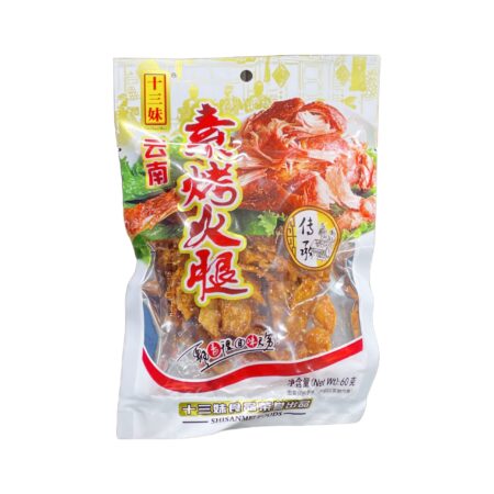 十三妹-云南素烤火腿*60g SSM Yunnan Flavor Atifivial Ham