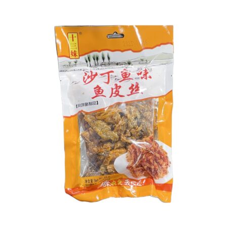 十三妹-野生沙丁鱼*55g SSM Spicy and Hot Artificial Sardine Flavor