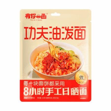 有你一面-功夫油泼面*165g YNYM Noodles Chilli Oil Flavor