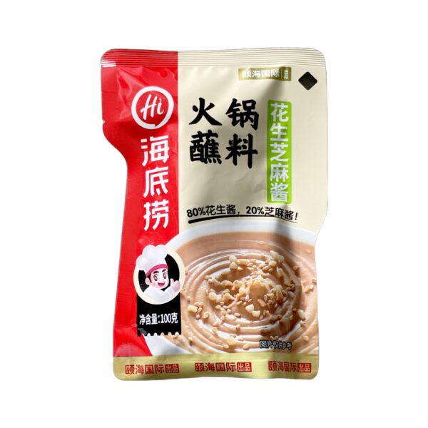 海底捞火锅蘸料 花生芝麻酱* 100g HDL Hot Pot Dipping Sauce（Peanut And Sesame Flavor）