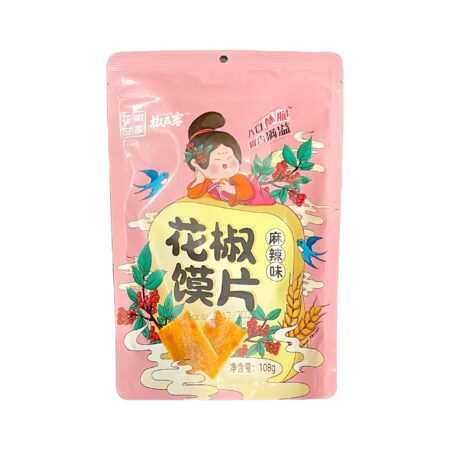 花椒世家花椒馍片(麻辣味)  *108g HJSJ Brand Toasted Bread