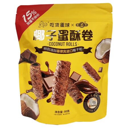 鹭林椰子蛋酥卷-巧克力味*80g LL Chocolate Coconut Cracker