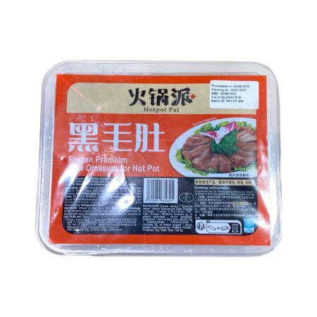 火锅派黑毛肚*200g Hotpot Pai Premium Raw Beef Omasum