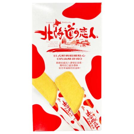 北海道恋人-奶油酥饼干*88g LOH Cream Crisp Cookies