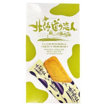 北海道恋人-抹茶牛奶酥饼干*88g LOH Matcha Milk Cookies