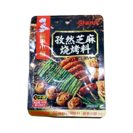 海底捞 孜然芝麻烧烤料*40g HDL Cumin and Sesame BBQ Seasoning