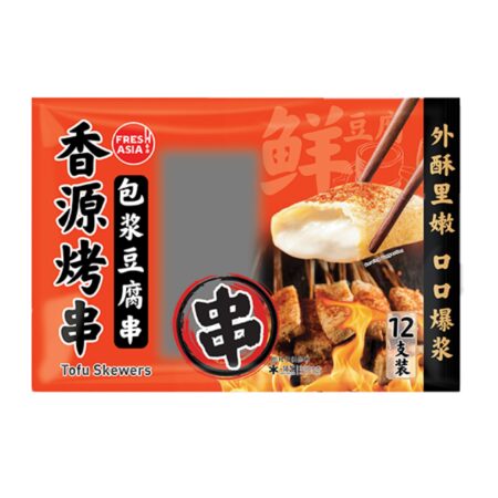 香源 包浆豆腐烤串*330g Freshasia Tofu Skewers