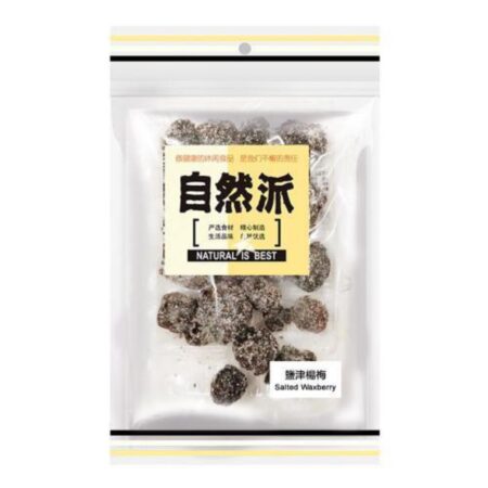 自然派盐津杨梅 80g ZRP Salted Waxberry