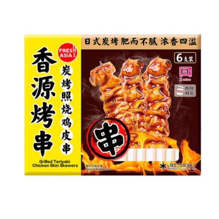 香源 炭烤照烧鸡皮串*250g Freshasia Grilled Teriyaki Chicken Skin Skewers