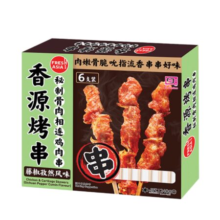 香源 秘制骨肉相连-藤椒孜然*240g Freshasia Chicken and Cartilage Skewers-Sichuan Pepper Cumin