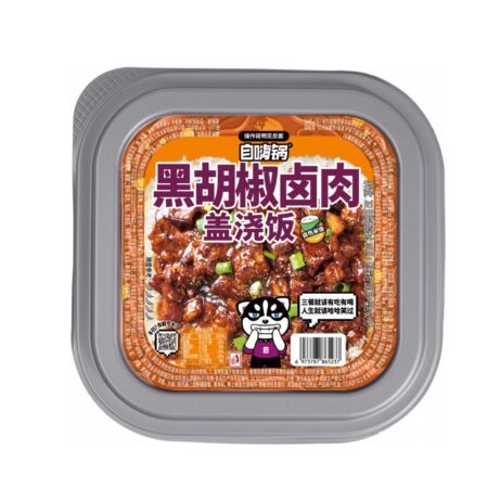 自嗨锅-黑胡椒卤肉盖浇饭*262g ZHG Instant Pot-Black Pepper Pork