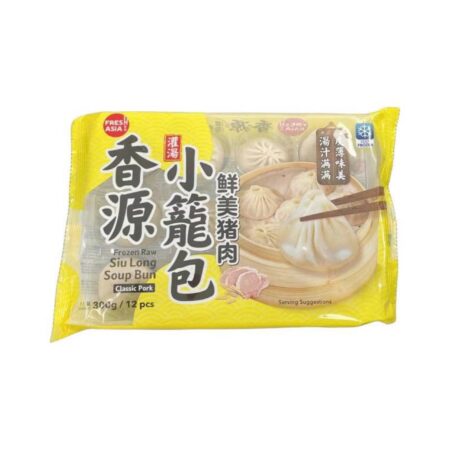 香源灌汤小笼包-猪肉 300g FRESHASIA Siu Long Soup Bun 300g