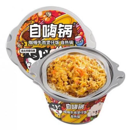 自嗨锅-咖喱牛肉煲仔饭*260g ZHG Instant Pot- Curry Beef