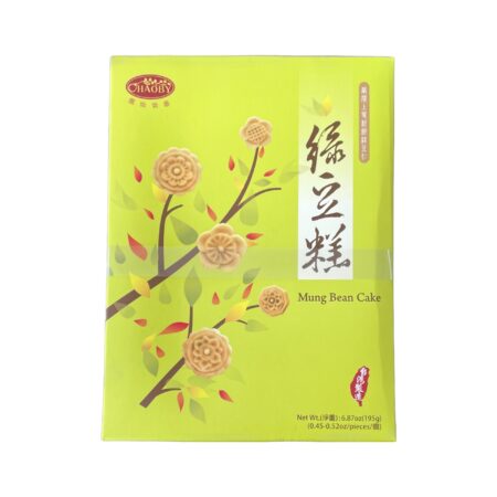 超比传统绿豆糕*195g CB Mung BeanCake （Original Sesame Black Sesame）195g