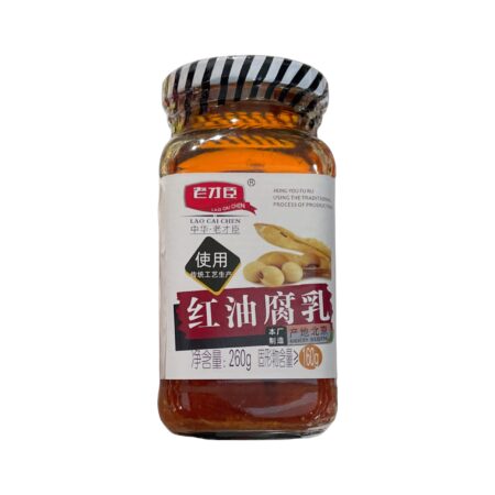 老才臣 红油腐乳 260g LCC Red Oil Fermented Bean Curd