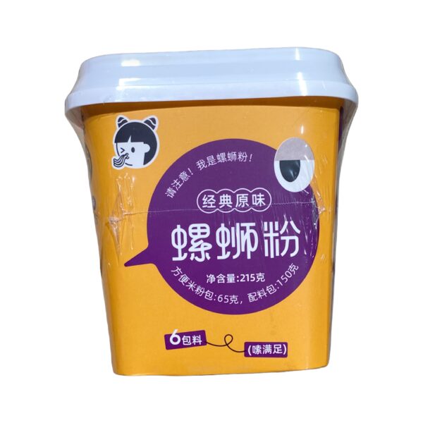 好欢螺 爱嗦螺蛳粉经典原味 杯装*215g HHL Instant Cup Vermicelli Clam Flavour 215g